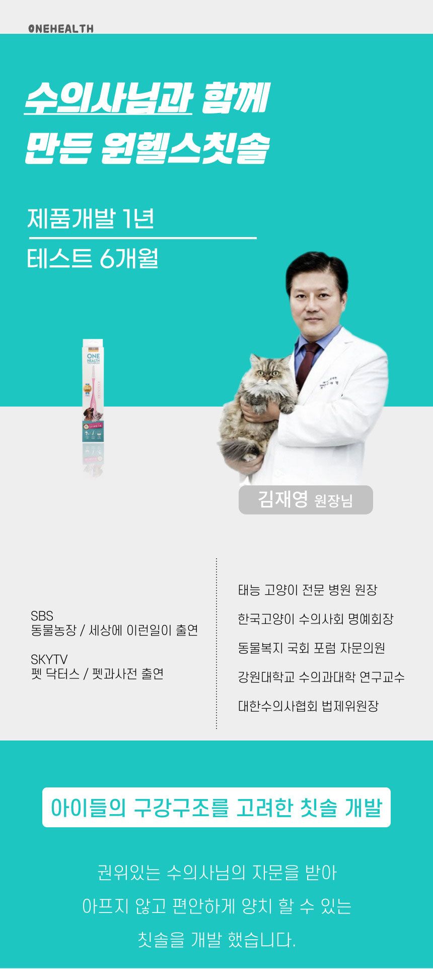 원헬스 실리콘 칫솔 옐로우 소형 2번째