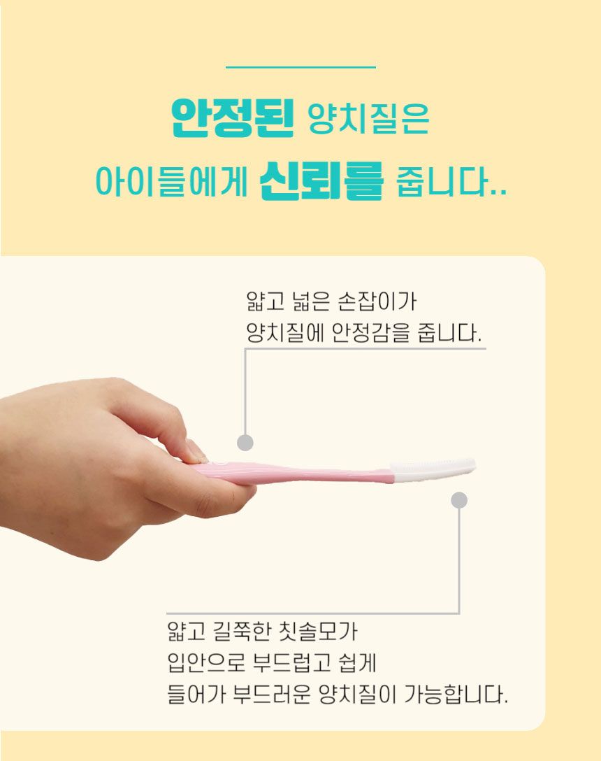 원헬스 실리콘 칫솔 옐로우 소형 8번째