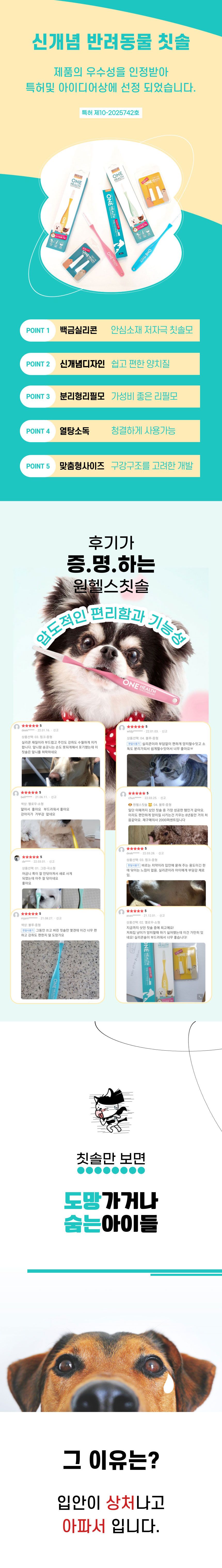 원헬스 실리콘 칫솔 옐로우 소형 3번째