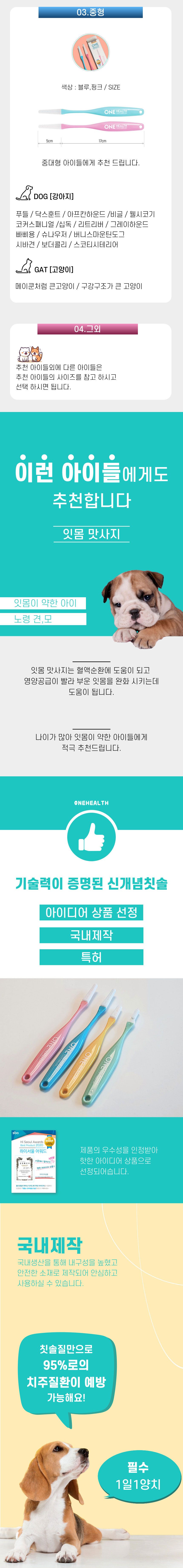 원헬스 실리콘 칫솔 옐로우 소형 18번째