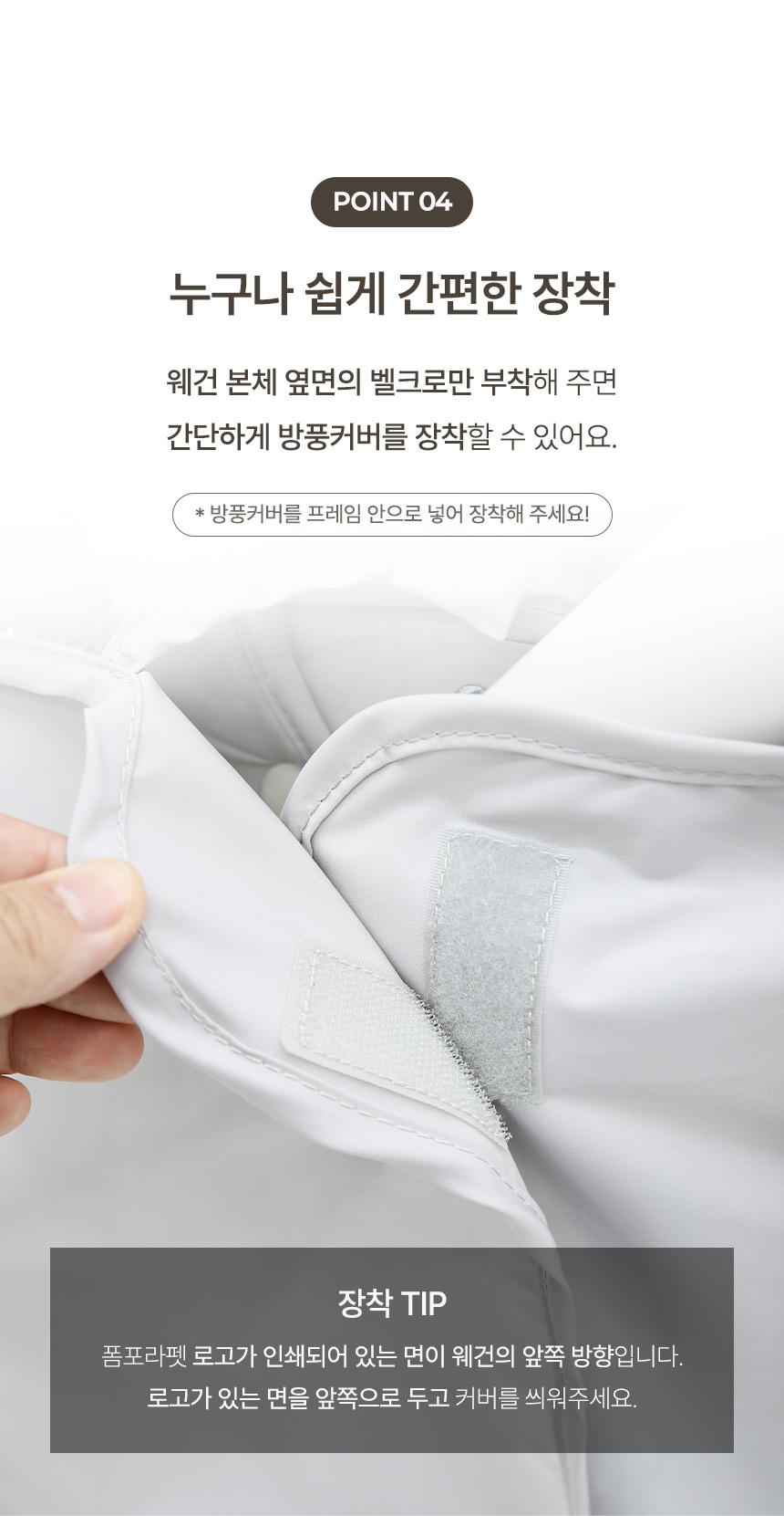 [NEW신상][무료배송] 폼포라펫 클래식 웨건 방풍커버 14번째