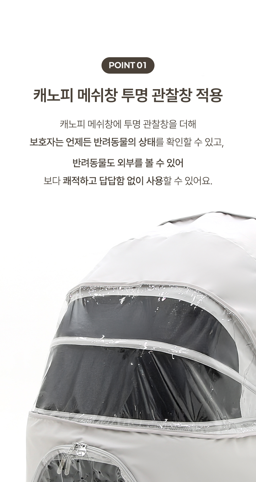 [NEW신상][무료배송] 폼포라펫 클래식 웨건 방풍커버 10번째