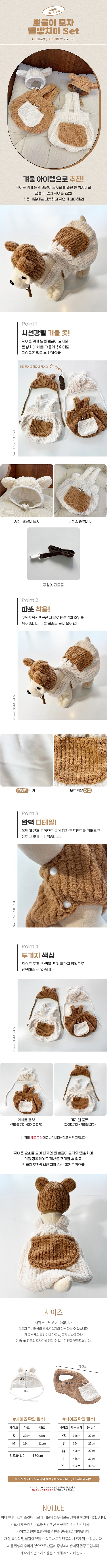[무료배송] 도그웨그 뽀글이 멜빵치마 세트 강아지 겨울 원피스 모자 의류 1번째