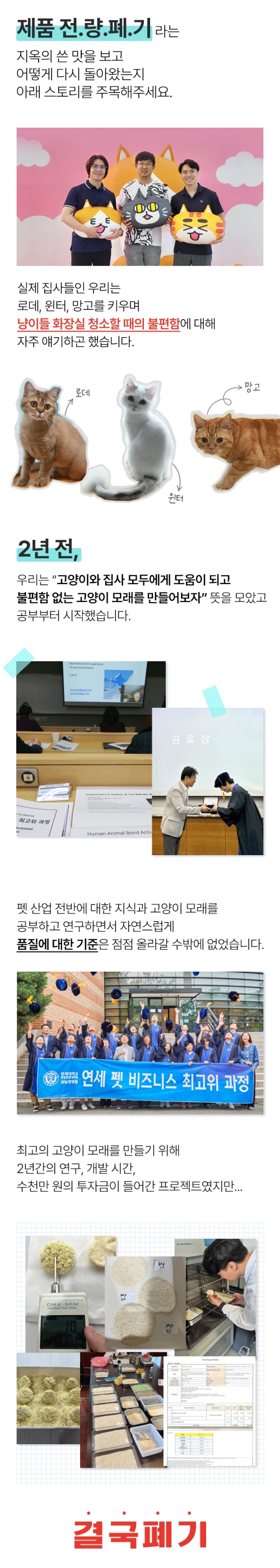 [NEW신상][무료배송] 묘한생각 슈퍼 카사바 응고형 모래 고운입자 3kg (3개묶음/6개묶음) 11번째