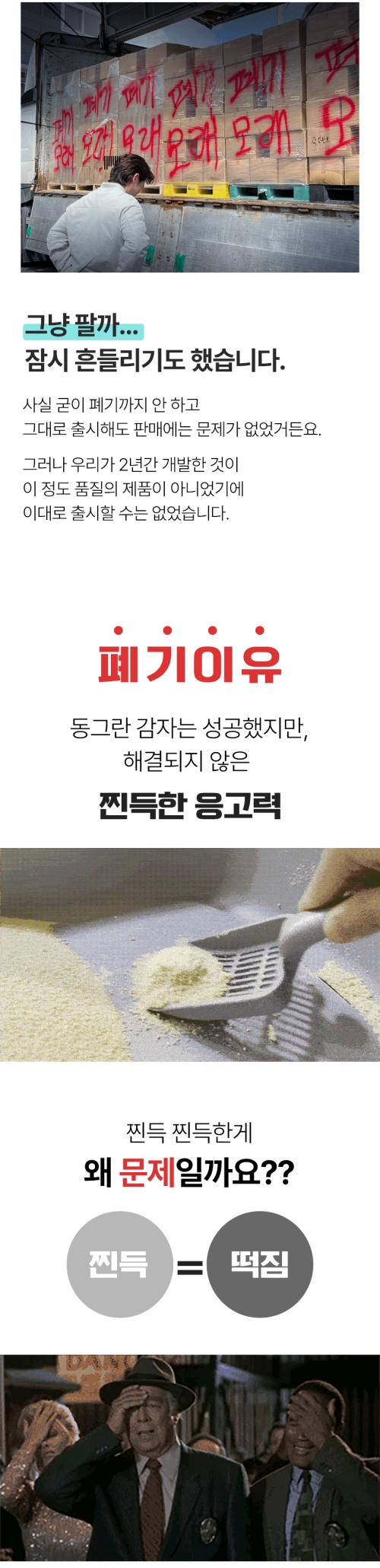 [NEW신상][무료배송] 묘한생각 슈퍼 카사바 응고형 모래 고운입자 3kg (3개묶음/6개묶음) 12번째