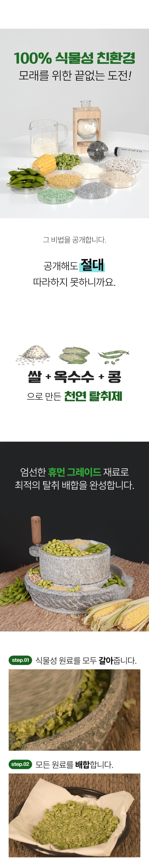 [NEW신상][무료배송] 묘한생각 슈퍼 카사바 응고형 모래 고운입자 3kg (3개묶음/6개묶음) 16번째