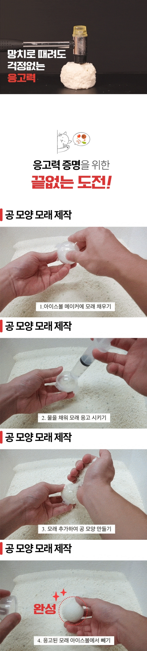 [NEW신상][무료배송] 묘한생각 슈퍼 카사바 응고형 모래 고운입자 3kg (3개묶음/6개묶음) 4번째