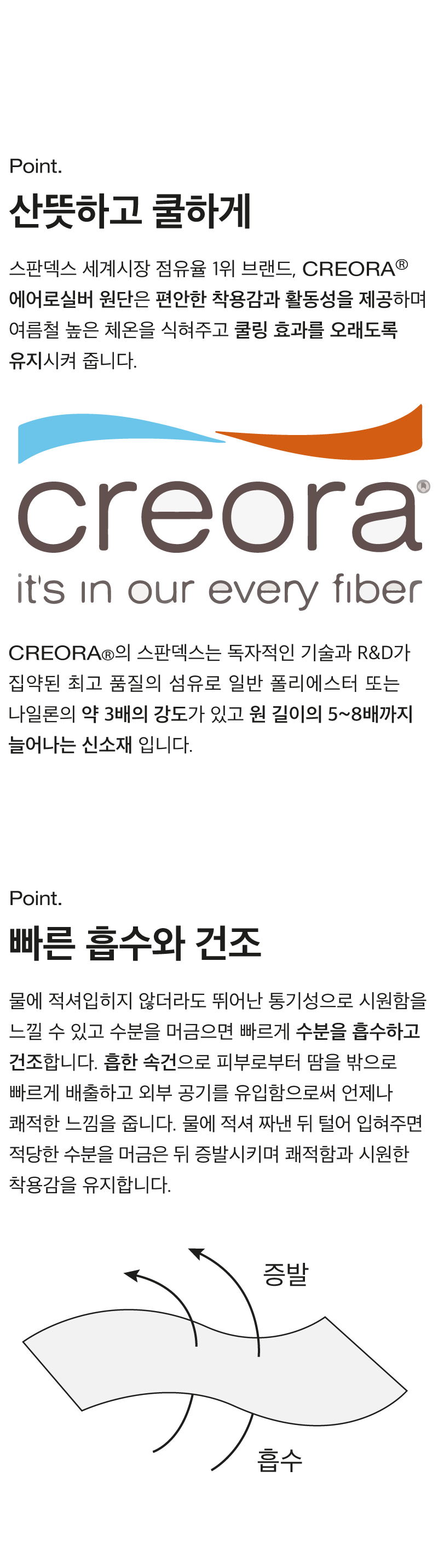 [NEW신상][무료배송] 썸머 코코넛즈 안티버그 쿨링 탑 - 레드&그린 5번째