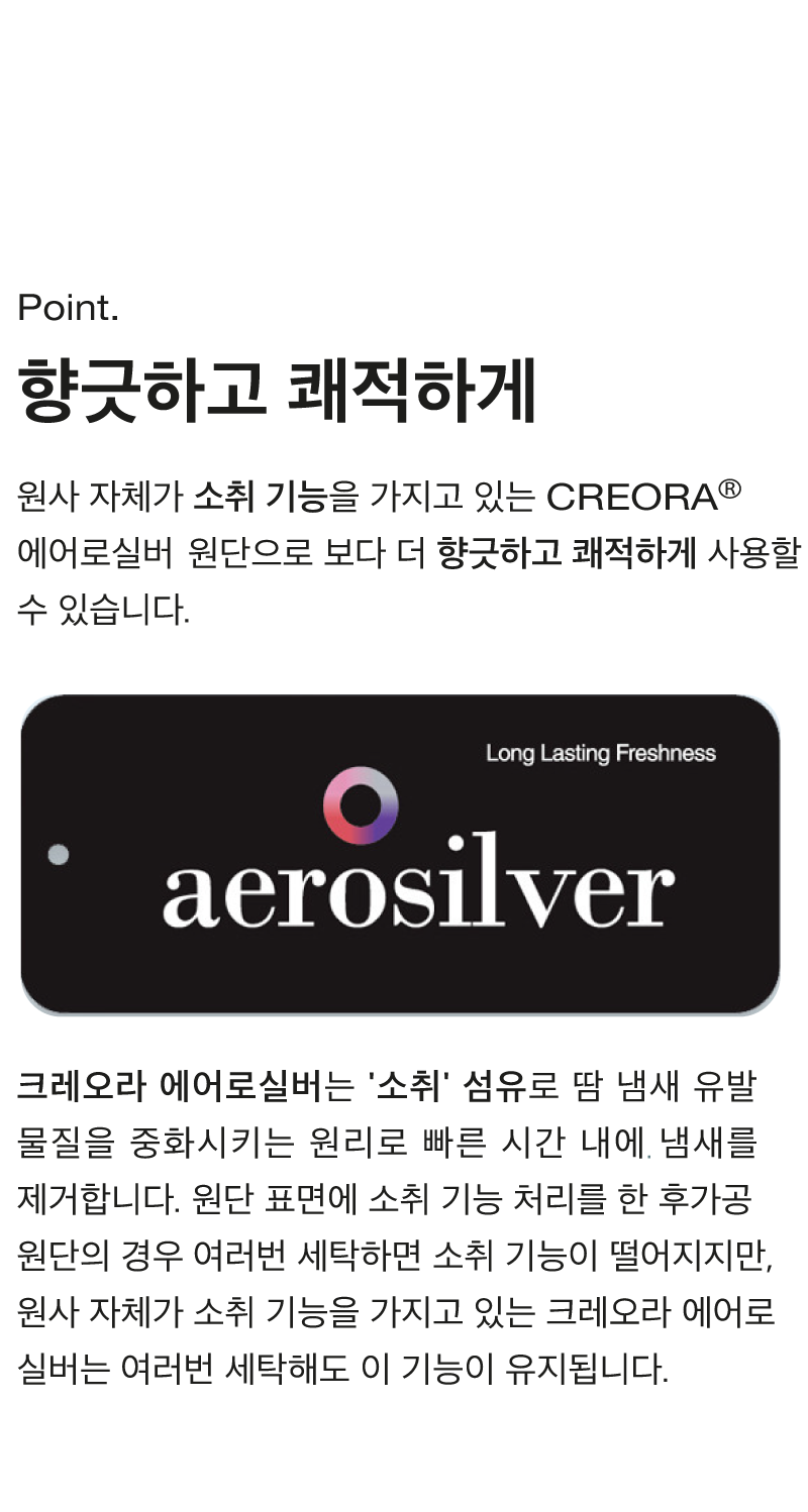 [NEW신상][무료배송] 썸머 코코넛즈 안티버그 쿨링 탑 - 레드&그린 7번째