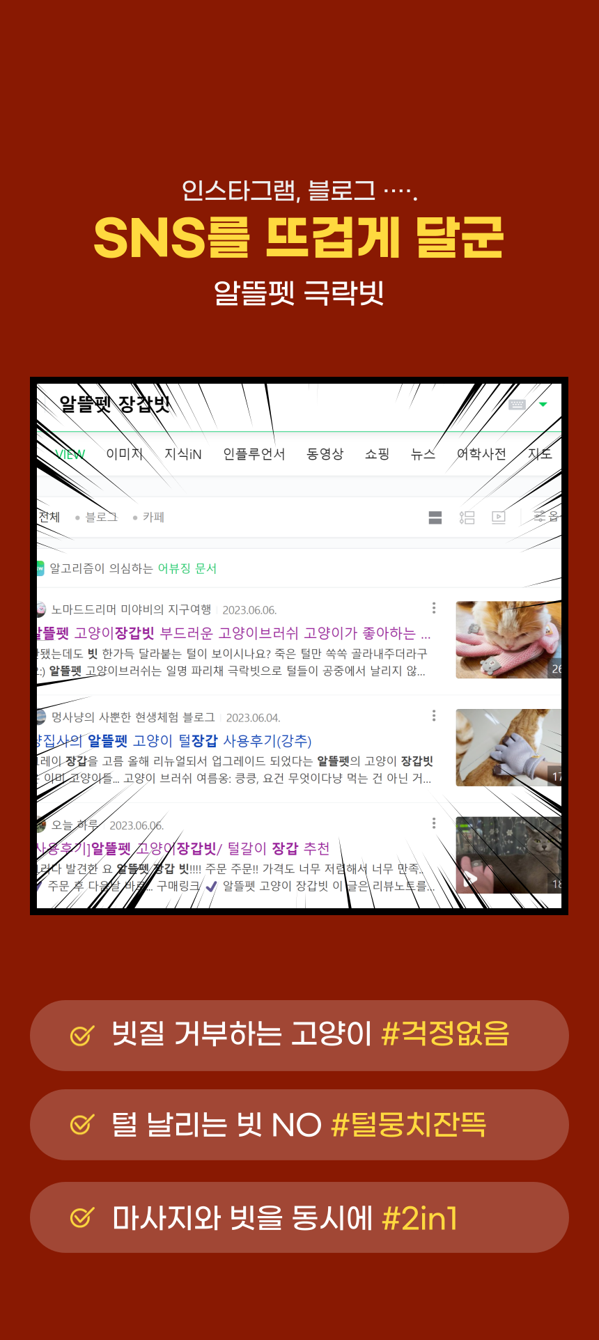 [무료배송] 알뜰펫 털갈이 장갑빗 민트/핑크/그레이 10번째