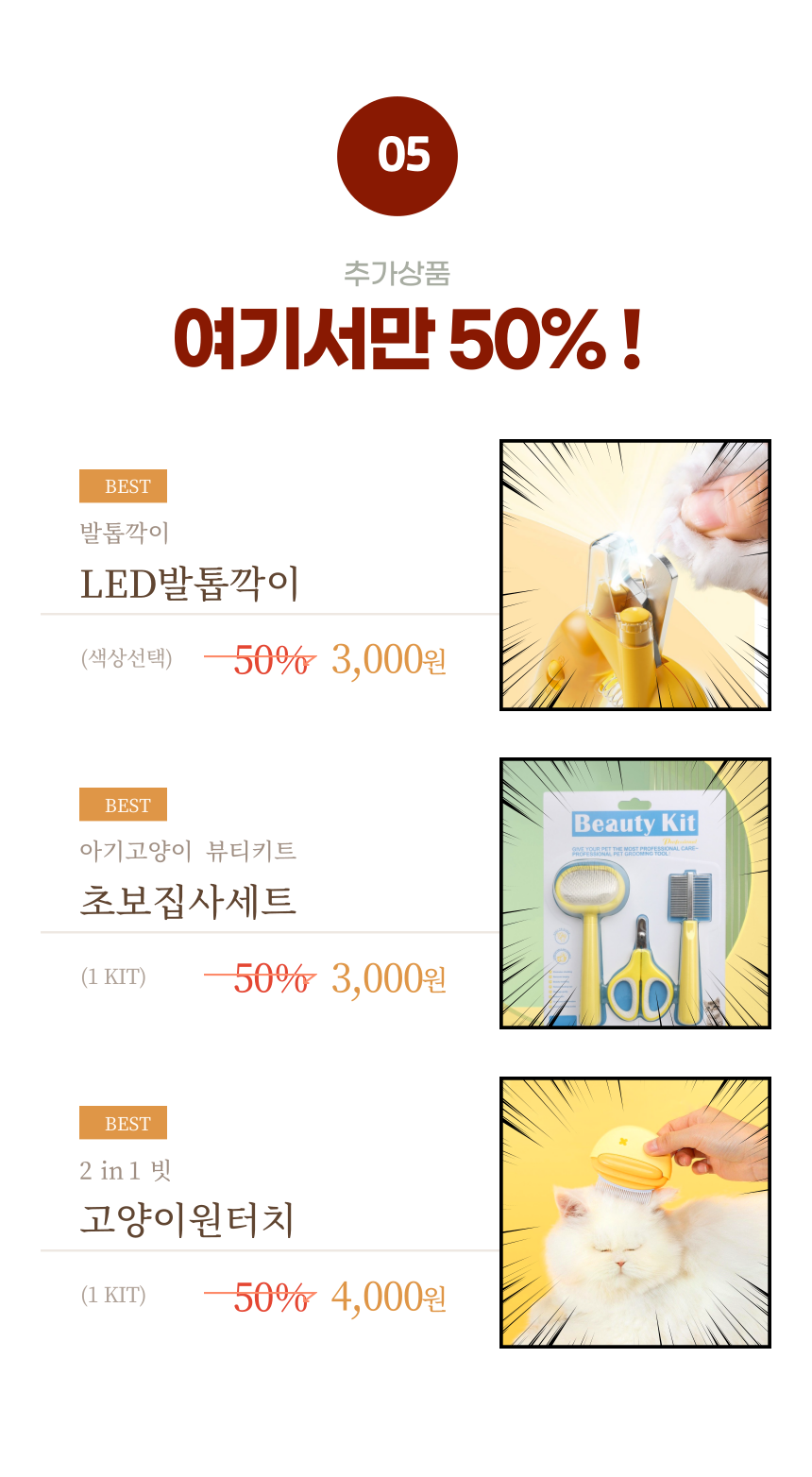[무료배송] 알뜰펫 털갈이 장갑빗 민트/핑크/그레이 8번째