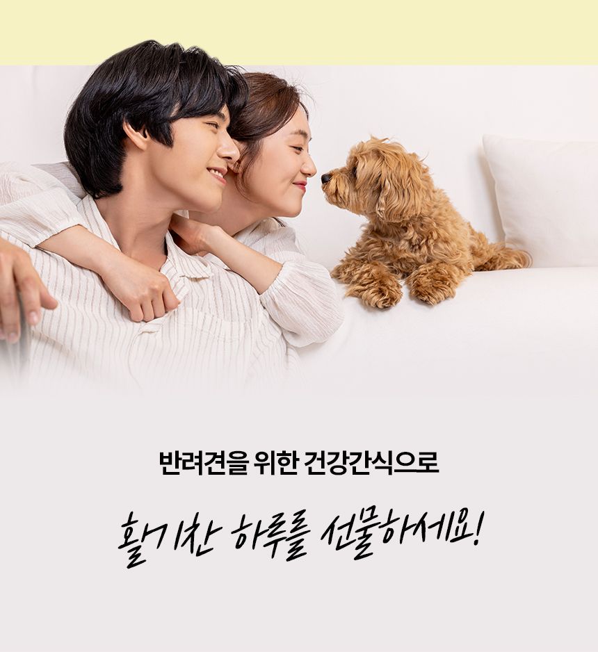 [NEW신상]지빌리언즈 독 닭고기&참치 오븐베이크 트릿 200g 3번째