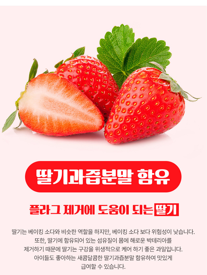 [무료배송] 댕이수랏간 침향 구강 영양제 60g 4번째