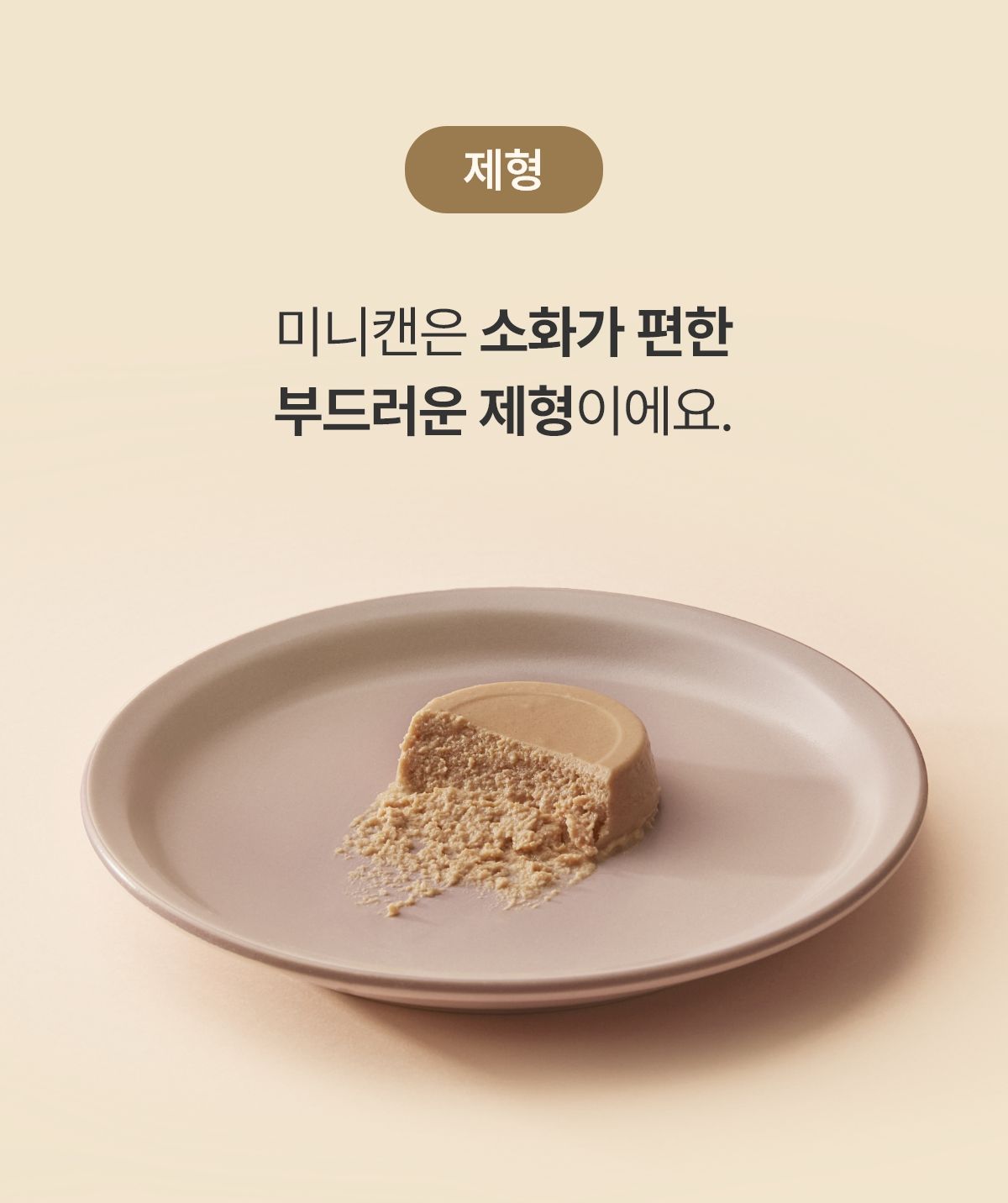 [심쿵펫페어]아르르 캣 사르르 미니캔 참치&고등어 30g*6ea 7번째