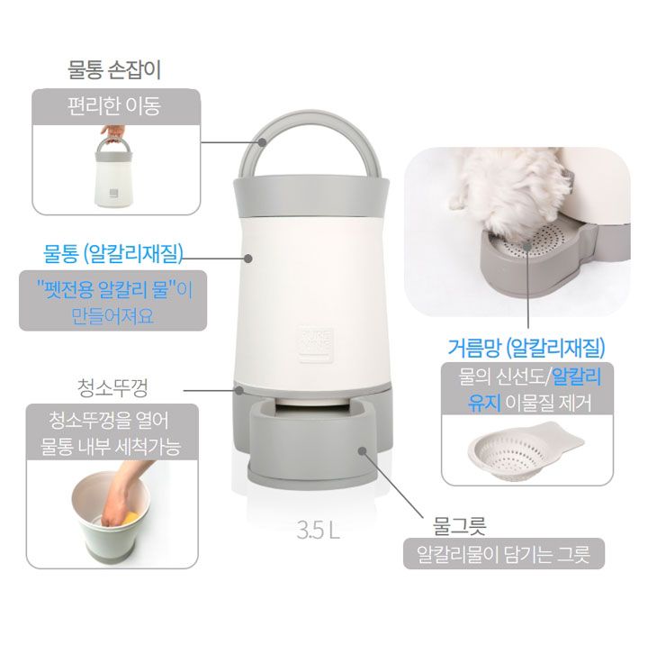[무료배송] 퓨어나인마이펫 알칼리수 자동급수기 2번째
