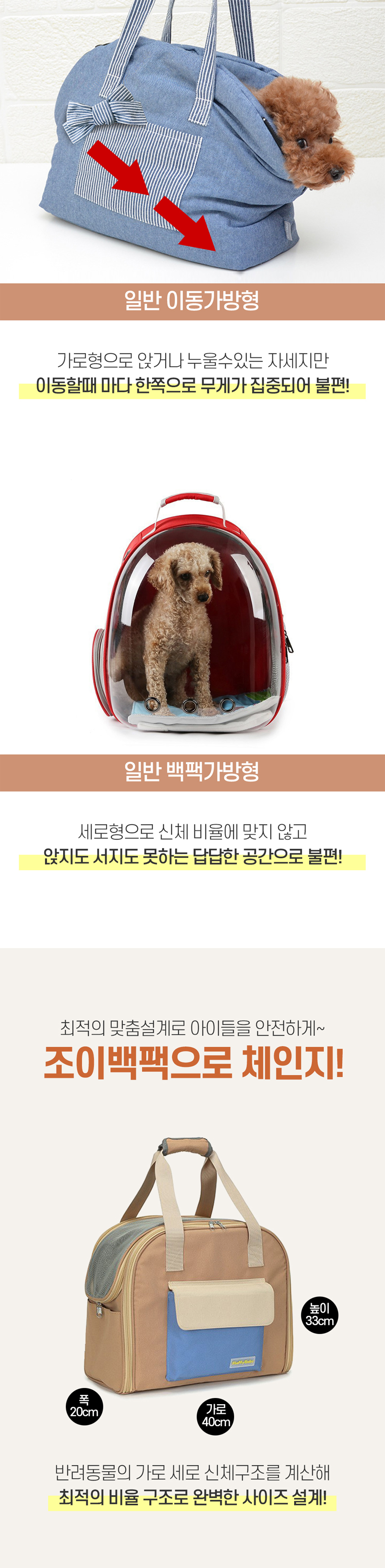 [NEW신상][무료배송] 텔리 4in1 조이 백팩 6번째