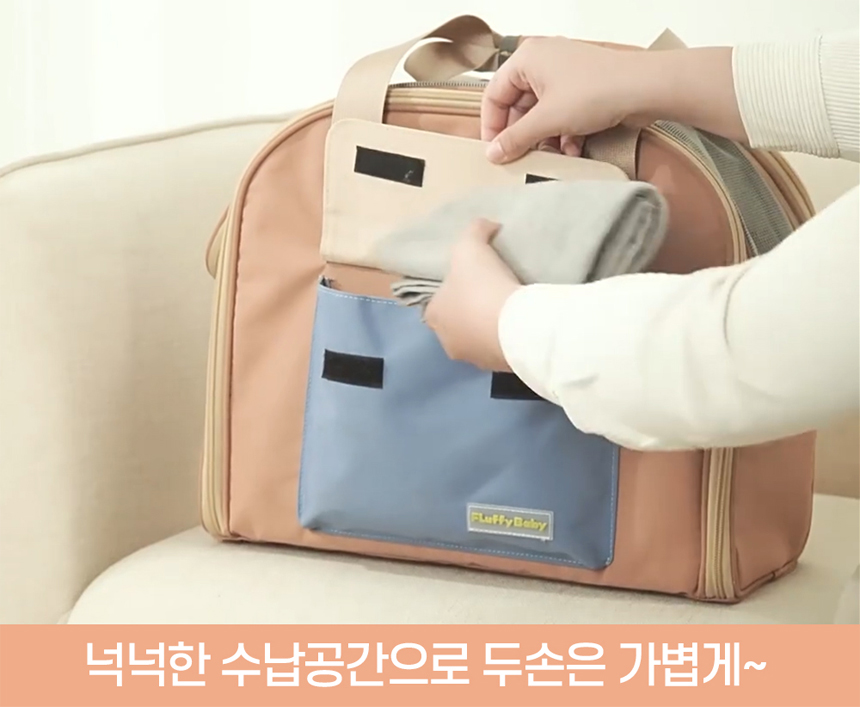 [NEW신상][무료배송] 텔리 4in1 조이 백팩 13번째
