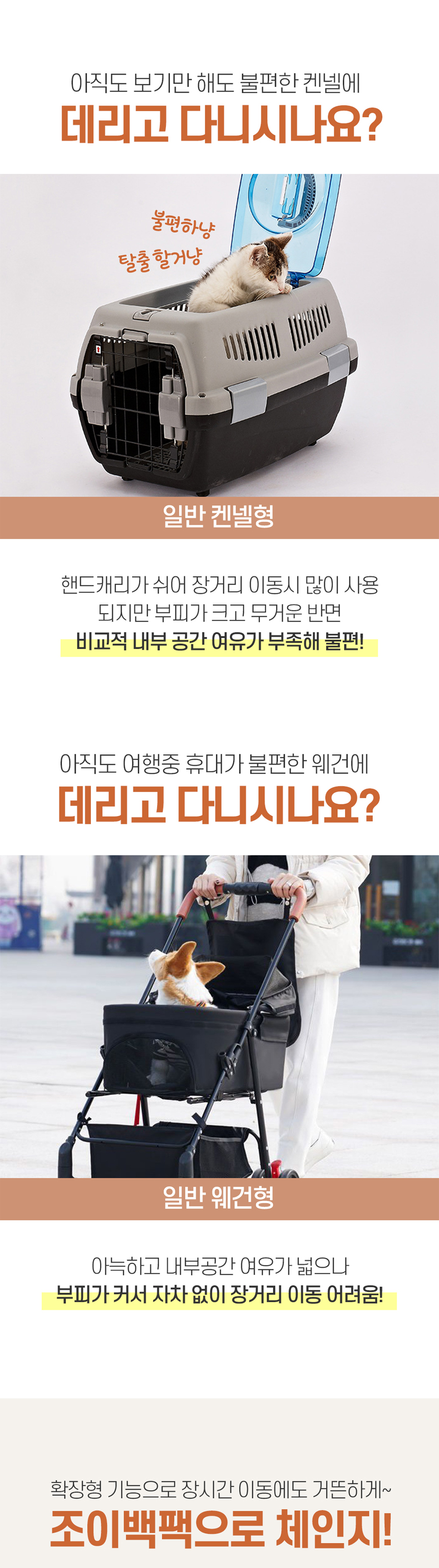 [NEW신상][무료배송] 텔리 4in1 조이 백팩 10번째