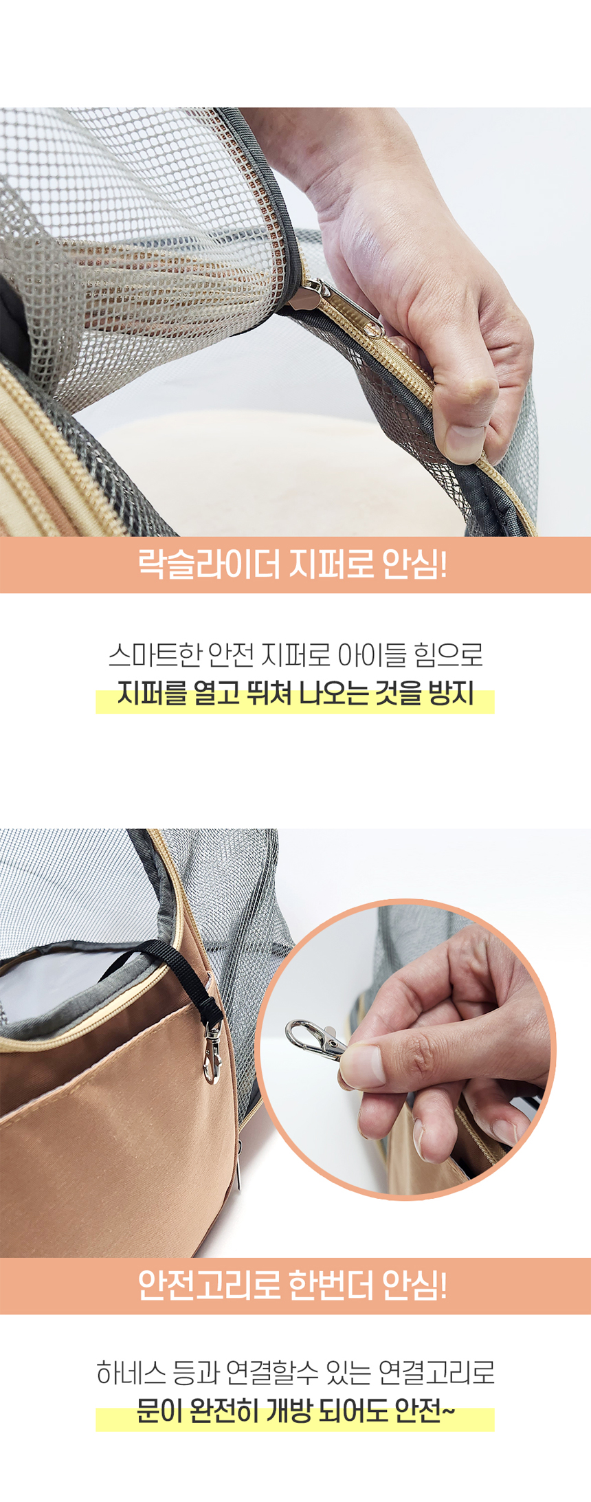 [NEW신상][무료배송] 텔리 4in1 조이 백팩 14번째
