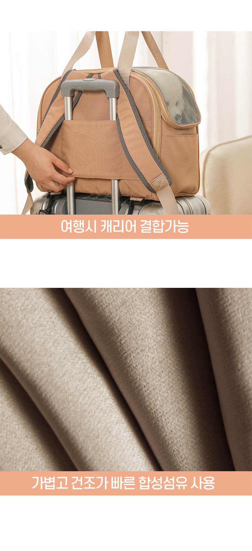 [NEW신상][무료배송] 텔리 4in1 조이 백팩 15번째