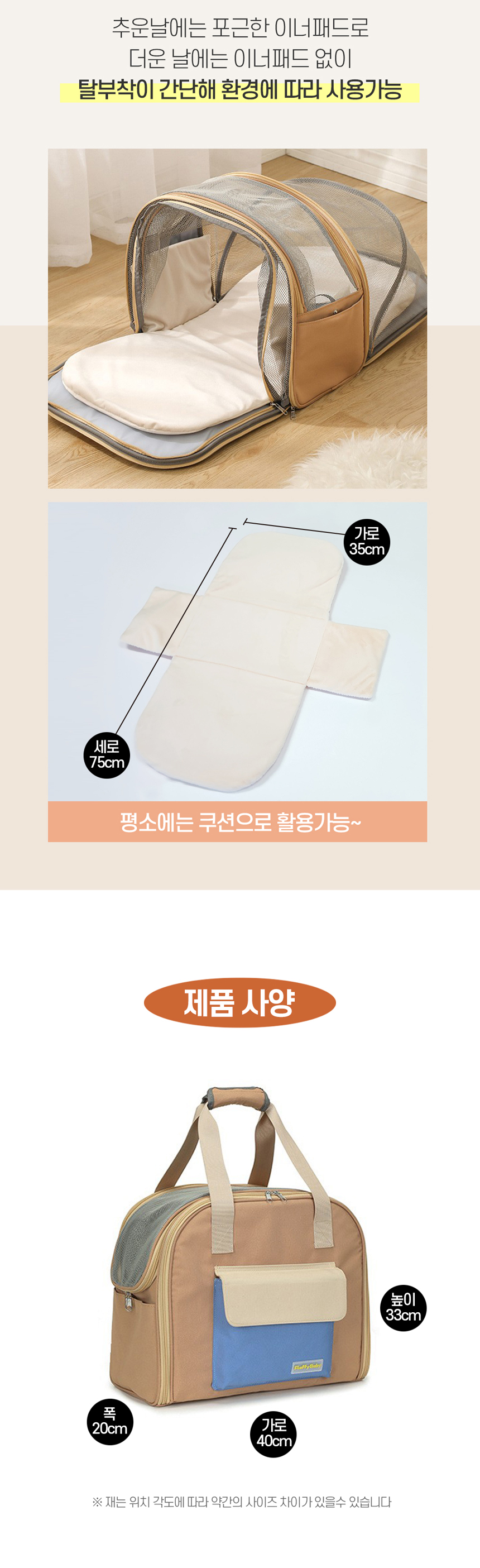 [NEW신상][무료배송] 텔리 4in1 조이 백팩 19번째