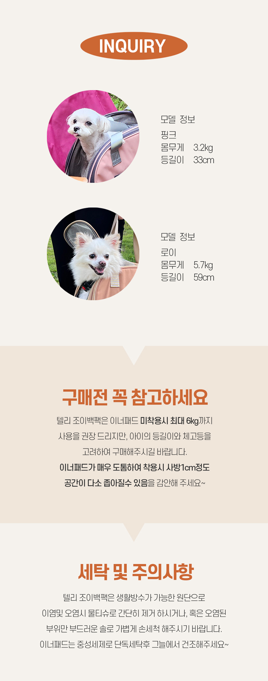 [NEW신상][무료배송] 텔리 4in1 조이 백팩 21번째