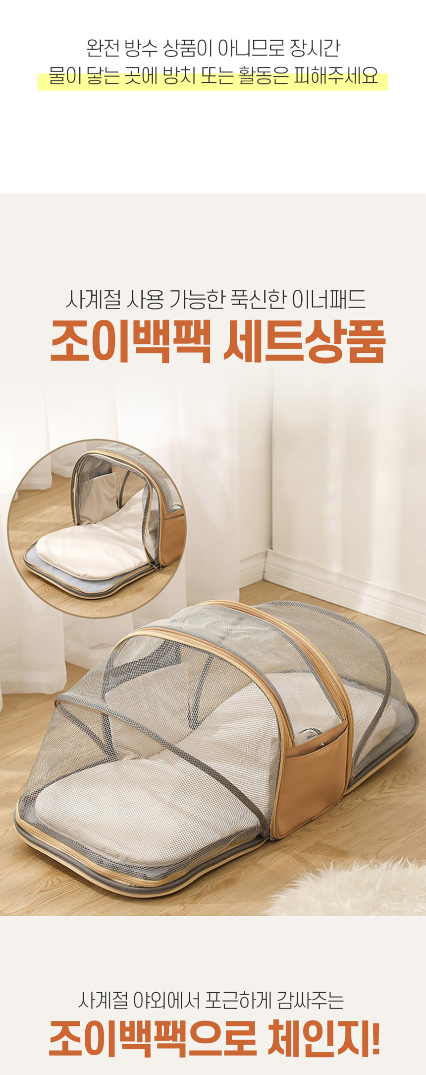 [NEW신상][무료배송] 텔리 4in1 조이 백팩 17번째