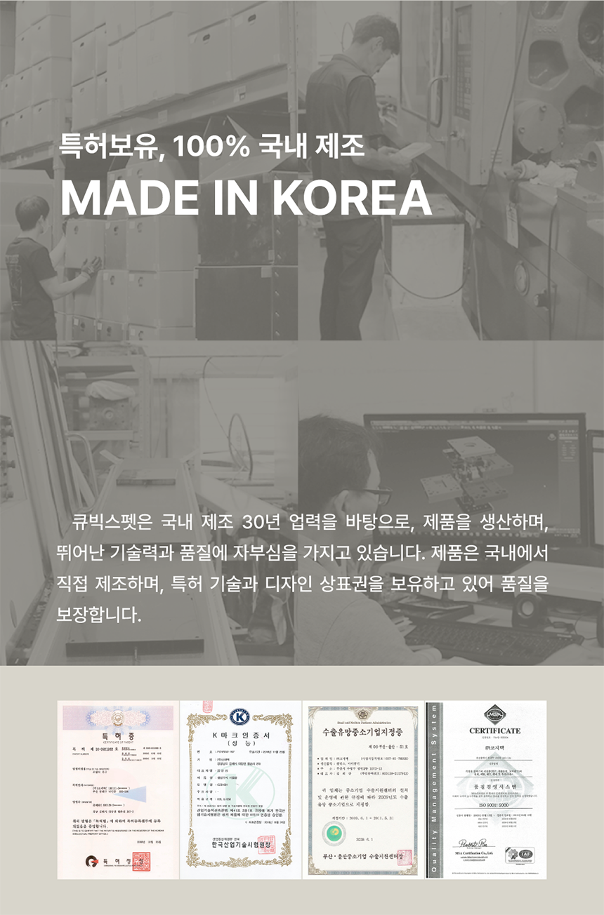 [NEW신상][무료배송] 큐빅스펫 숨숨집 5칸 고양이타워 2X3+ 커버 세트 6color +스크래쳐1장 포함 48번째