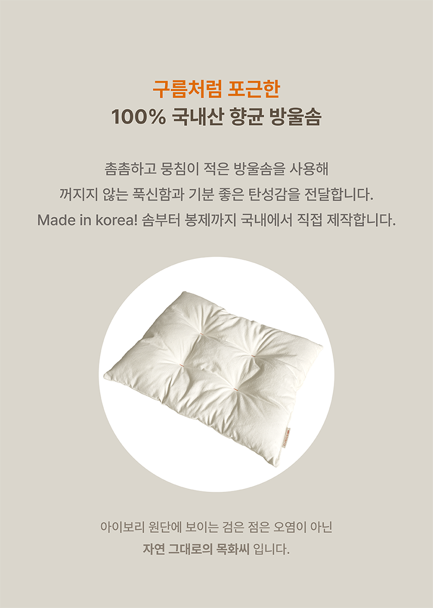 [NEW신상][무료배송] 큐빅스펫 숨숨집 5칸 고양이타워 2X3+ 커버 세트 6color +스크래쳐1장 포함 38번째