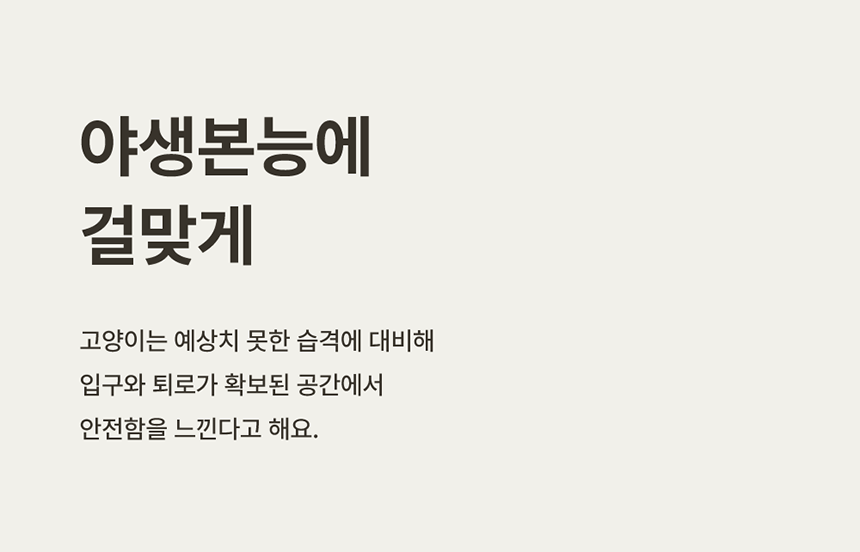 [NEW신상][무료배송] 큐빅스펫 숨숨집 5칸 고양이타워 2X3+ 커버 세트 6color +스크래쳐1장 포함 25번째