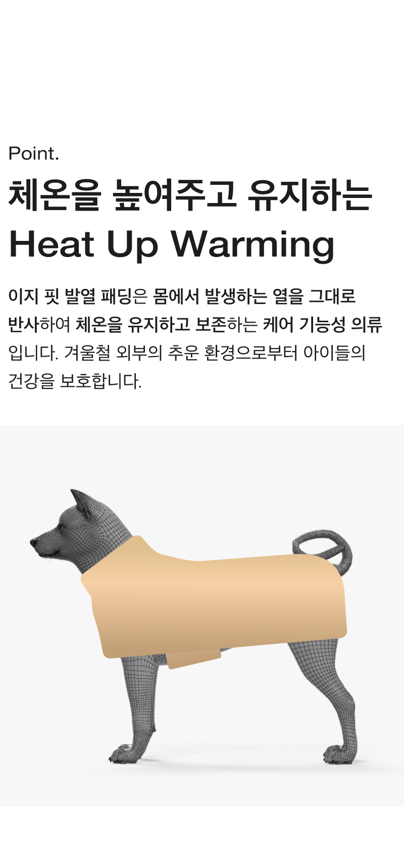 [무료배송] 코코넛즈 독 이지 핏 발열 패딩 베이지 S-XL 4번째