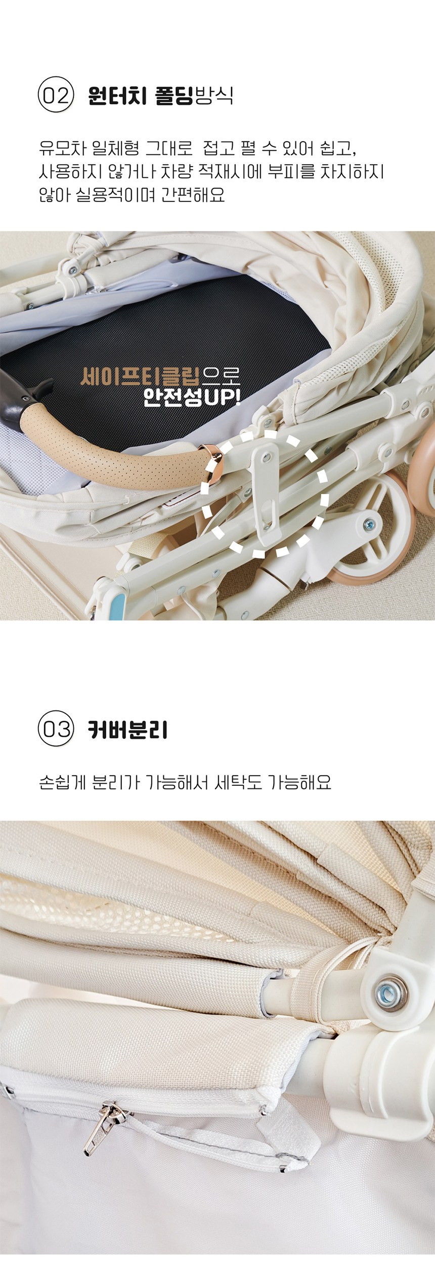 [NEW신상][무료배송] 개과천선 프릴 유모차 (크림 아이보리/파스텔 핑크/카멜 베이지) 10번째