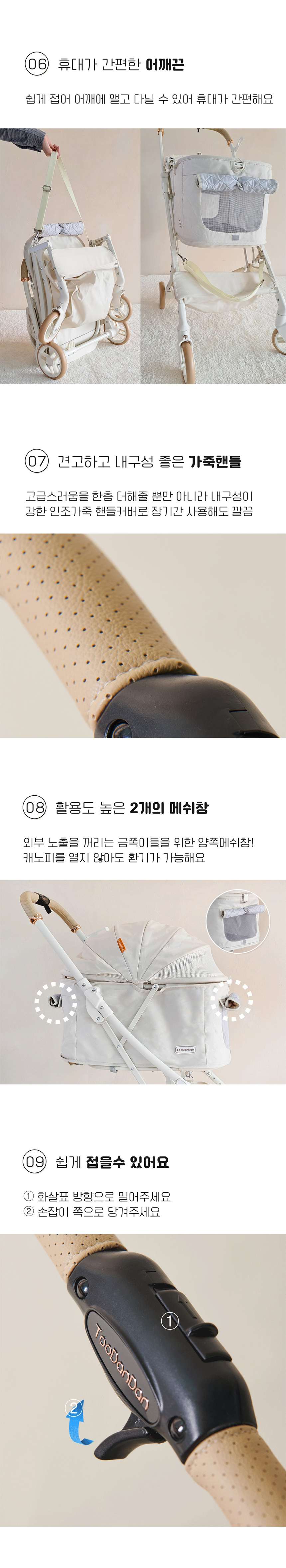 [NEW신상][무료배송] 개과천선 프릴 유모차 (크림 아이보리/파스텔 핑크/카멜 베이지) 13번째