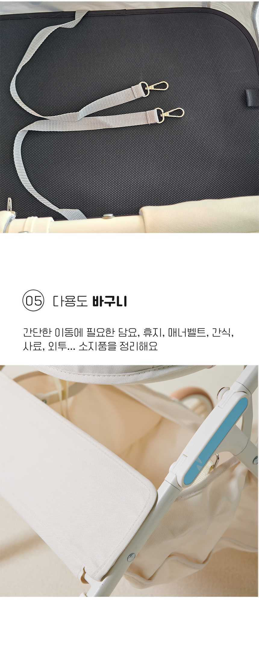[NEW신상][무료배송] 개과천선 프릴 유모차 (크림 아이보리/파스텔 핑크/카멜 베이지) 12번째