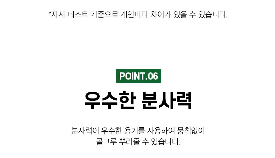 [체험팩] 메디멀 독스코 안심산책 스프레이 30ml 4번째