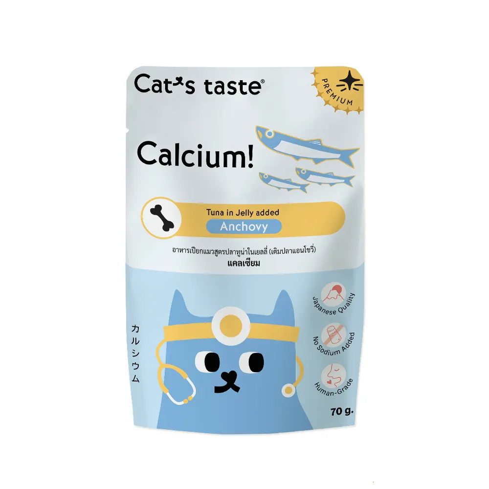 캣츠테이스트 칼슘 파우치 70g