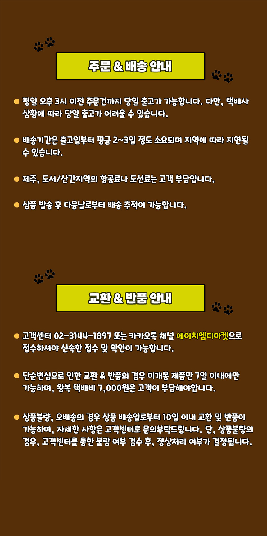 [NEW신상][무료배송] 지미니 동애등에 단백질 인섹트 사료 1.58kg 6번째