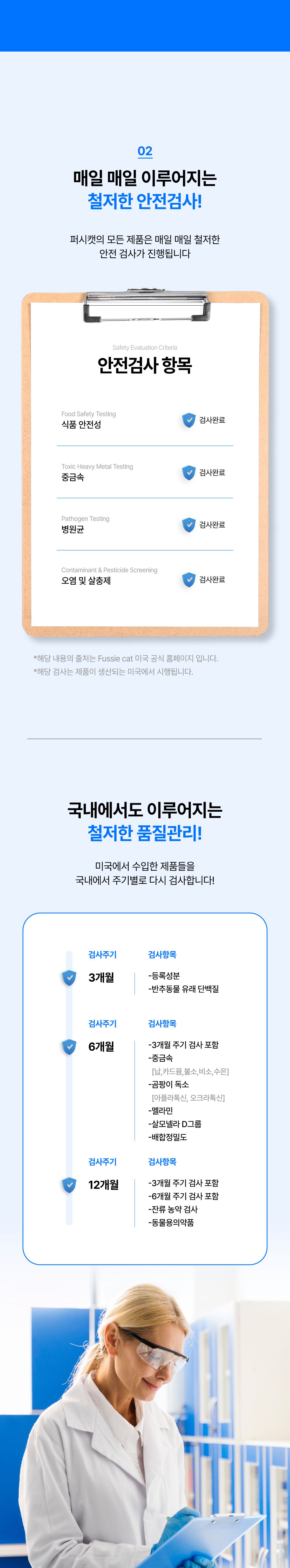 퍼시캣 연어&치킨 레시피 1kg 7번째