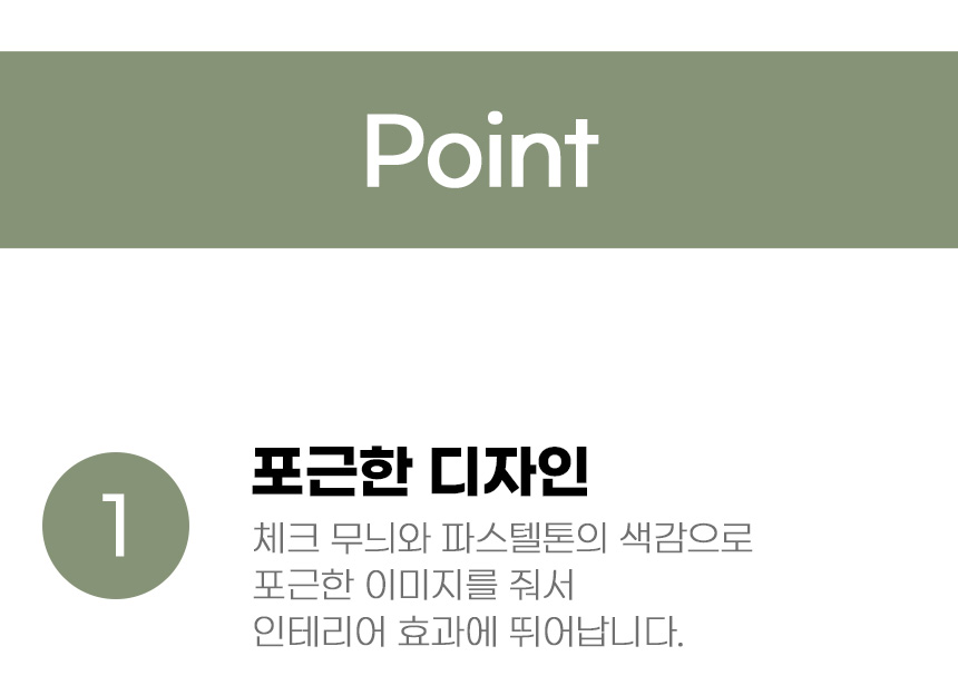 [무료배송] 아서아리 사계절 사각 방석 쿠션 S-XL 3color 4번째