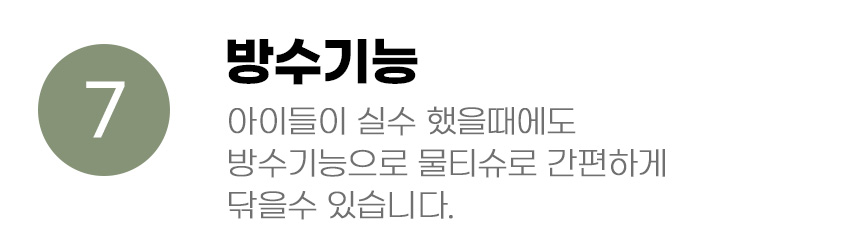 [무료배송] 아서아리 사계절 사각 방석 쿠션 S-XL 3color 16번째