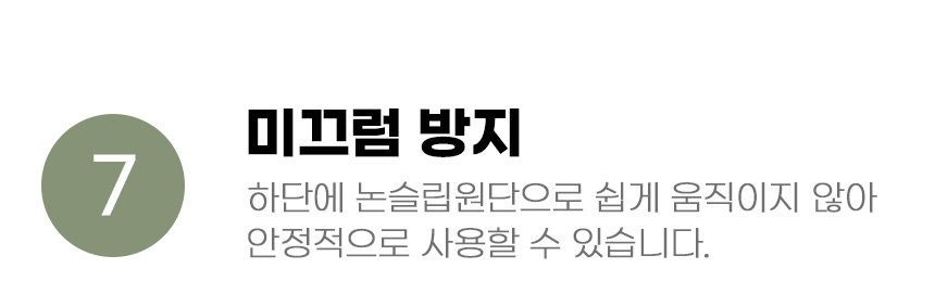 [무료배송] 아서아리 사계절 사각 방석 쿠션 S-XL 3color 18번째