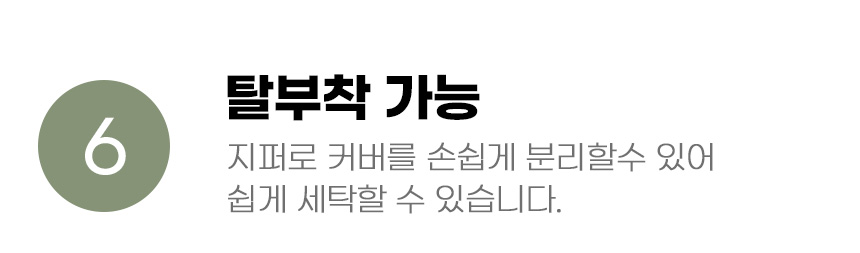 [무료배송] 아서아리 사계절 사각 방석 쿠션 S-XL 3color 14번째