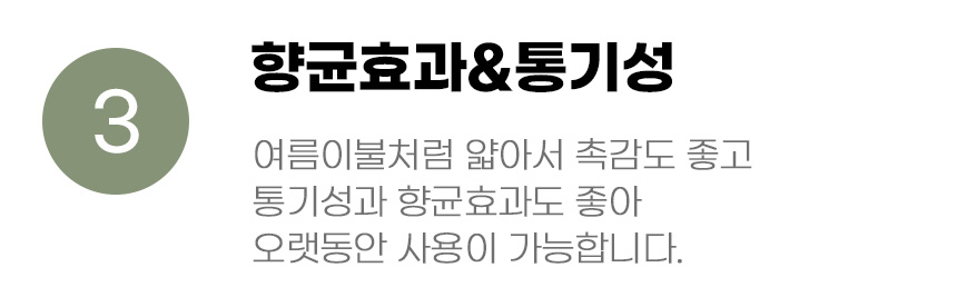 [무료배송] 아서아리 사계절 사각 방석 쿠션 S-XL 3color 8번째