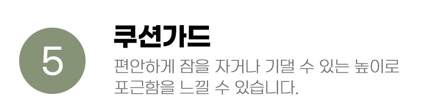 [무료배송] 아서아리 사계절 사각 방석 쿠션 S-XL 3color 12번째