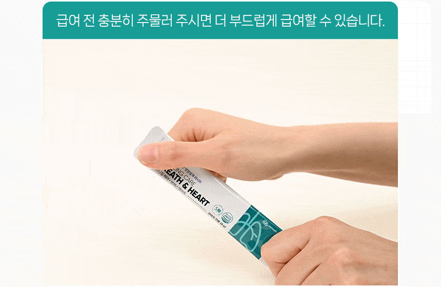[NEW신상][무료배송] 닥터뉴토 독 스니징케어 브레스앤하트 기관지 심장건강 240g(8g*30개입) 10번째