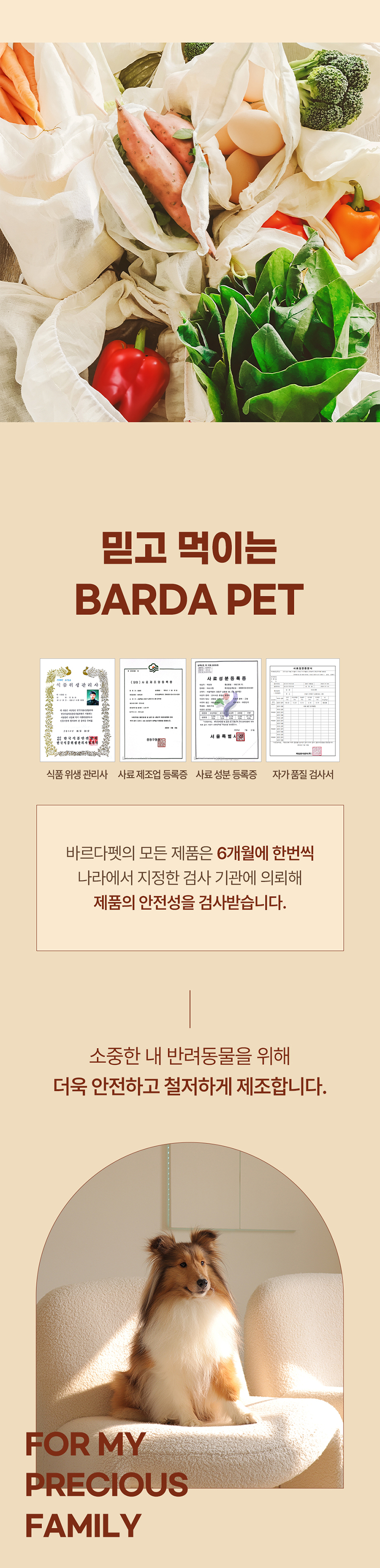 [무료배송][2개] 바르다펫 무항생제 치킨안심육포 80g 2번째