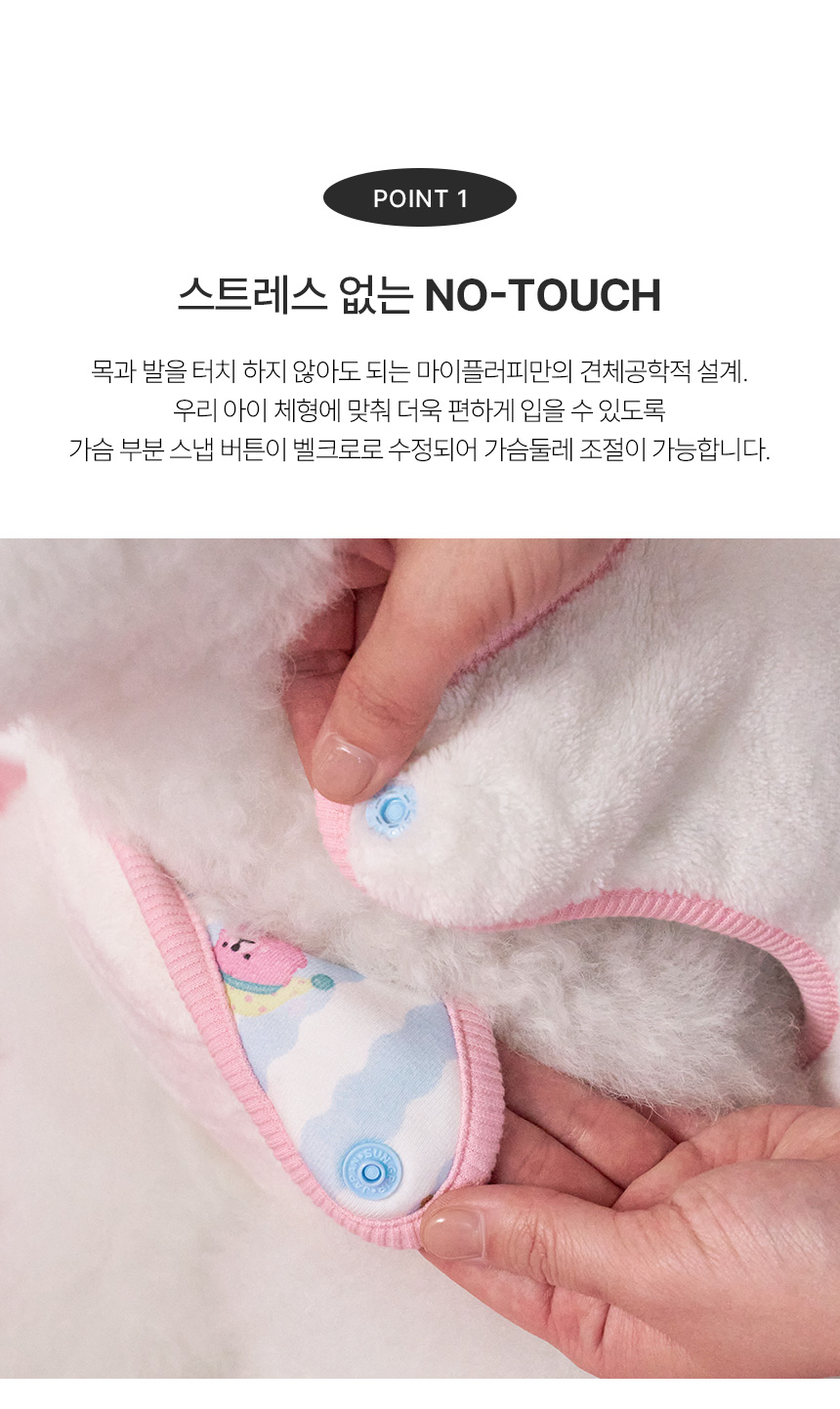 [NEW신상] [무료배송] 마이플러피 리버서블 노터치 똑딱 조끼 7번째