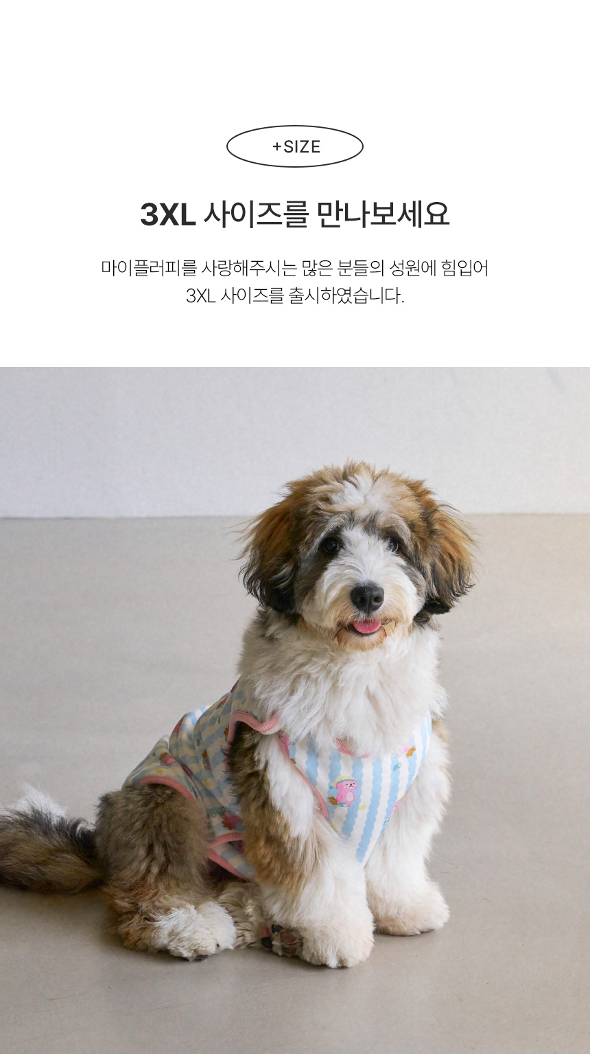 [NEW신상] [무료배송] 마이플러피 리버서블 노터치 똑딱 조끼 10번째