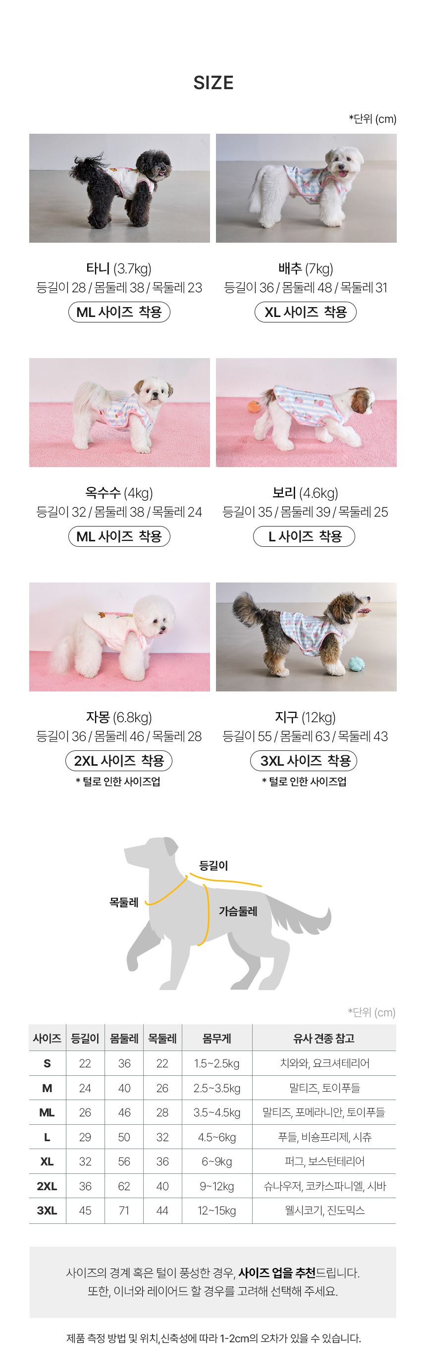 [NEW신상] [무료배송] 마이플러피 리버서블 노터치 똑딱 조끼 11번째
