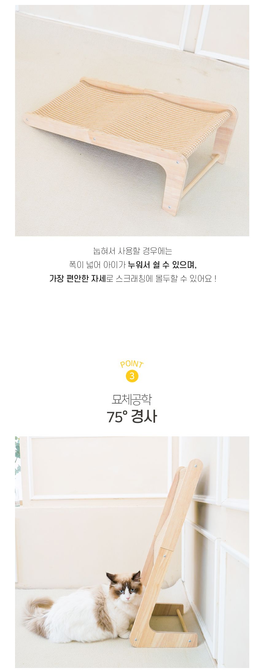 [NEW신상]개과천선 캣 월텐 스크래쳐 5번째